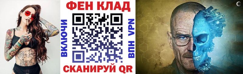 АМФ VHQ  KRAKEN   Андреаполь  хочу  