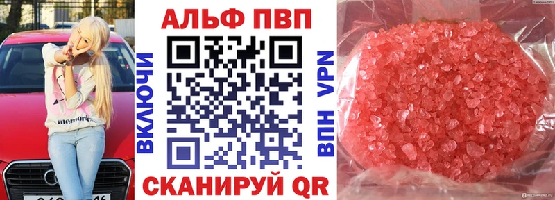 А ПВП мука Андреаполь