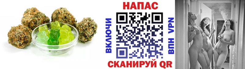 Печенье с ТГК марихуана  Андреаполь 