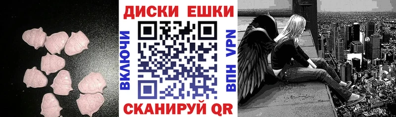 купить наркоту Андреаполь darknet состав Экстази 280мг