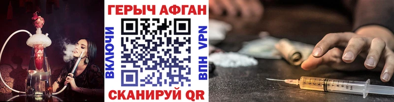 Героин белый  цены наркотик  Андреаполь 