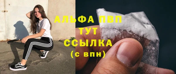mdpv Алексеевка