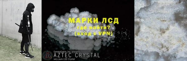 mdpv Алексеевка