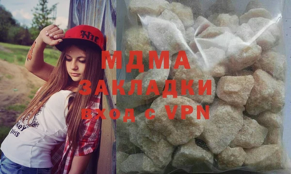 mdpv Алексеевка