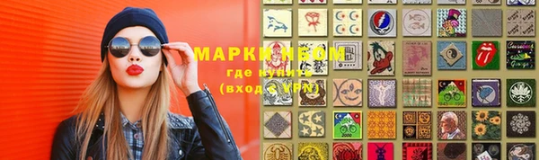 mdpv Алексеевка