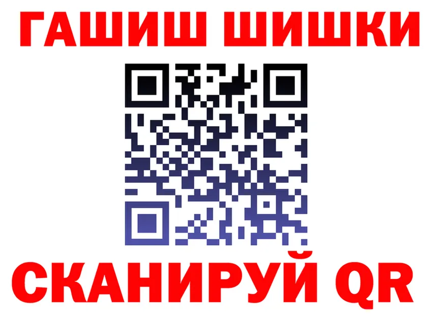 А ПВП Crystall tor маркетплейс mega Андреаполь