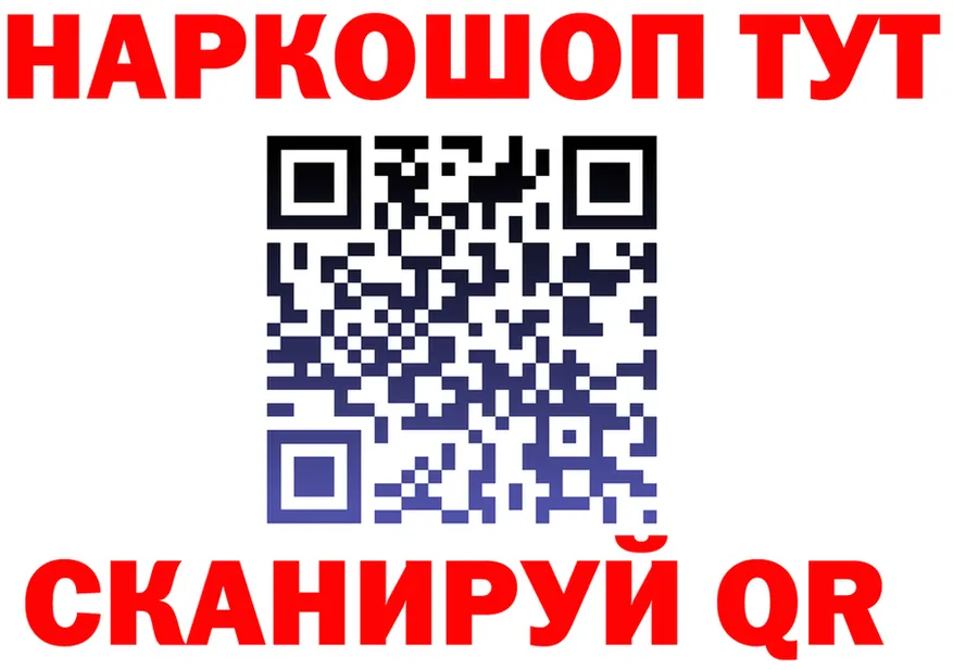 ГАШ Premium ТОР мориарти kraken Андреаполь
