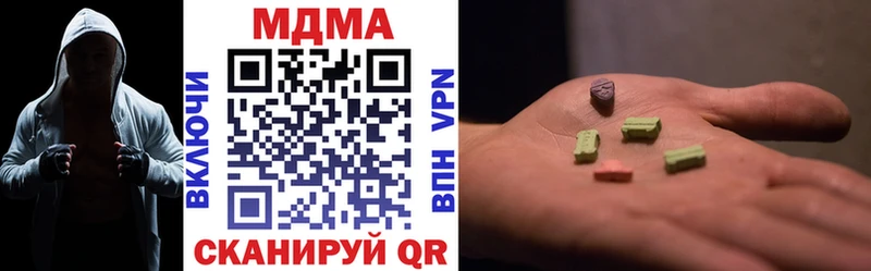 OMG как зайти  купить наркотики цена  Андреаполь  MDMA VHQ 