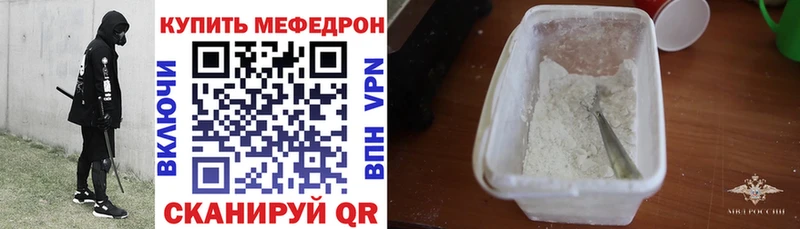 МЯУ-МЯУ мука Андреаполь