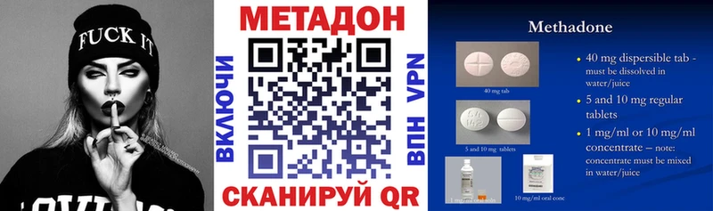 нарко площадка какой сайт Андреаполь Метадон VHQ что такое