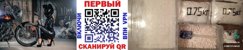 где купить наркотик  Андреаполь  Первитин пудра 