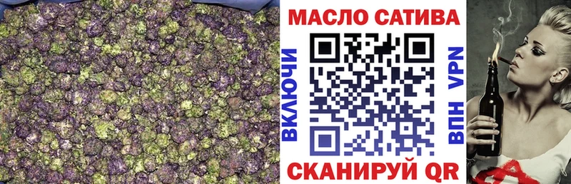shop официальный сайт  Андреаполь  Дистиллят ТГК жижа 