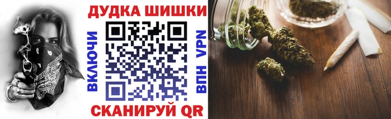 Каннабис конопля  Андреаполь 